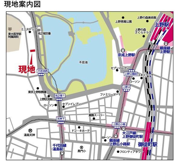 ライオンズマンション池之端