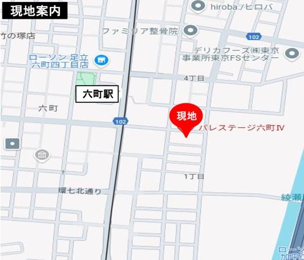 パレステージ六町４