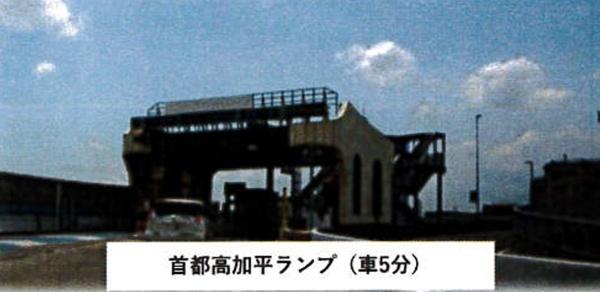 足立区西綾瀬１丁目の中古一戸建て