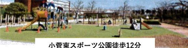 足立区西綾瀬１丁目の中古一戸建て
