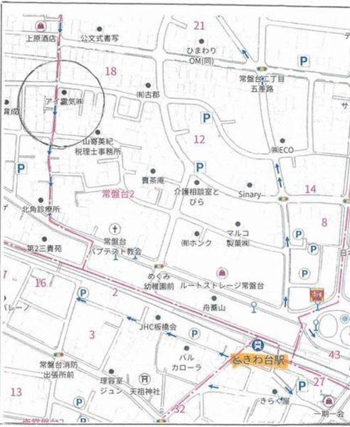 板橋区常盤台２丁目　売土地