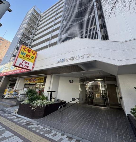 西新小岩ハイツ