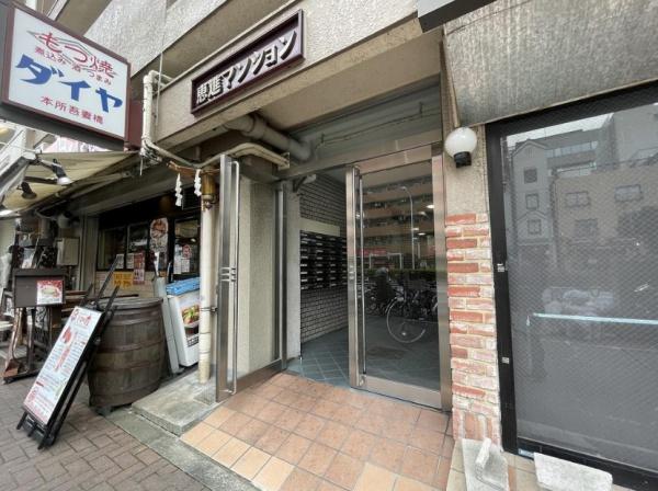恵進マンション
