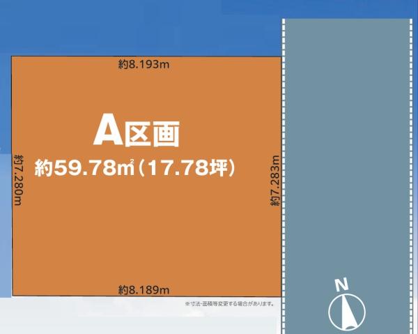 江戸川区一之江３丁目　売土地