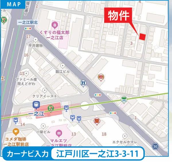 江戸川区一之江３丁目　売土地