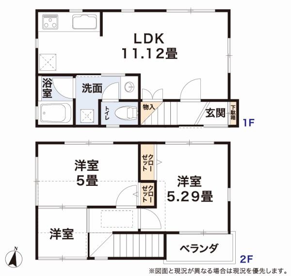 江戸川区北小岩７丁目　中古一戸建て