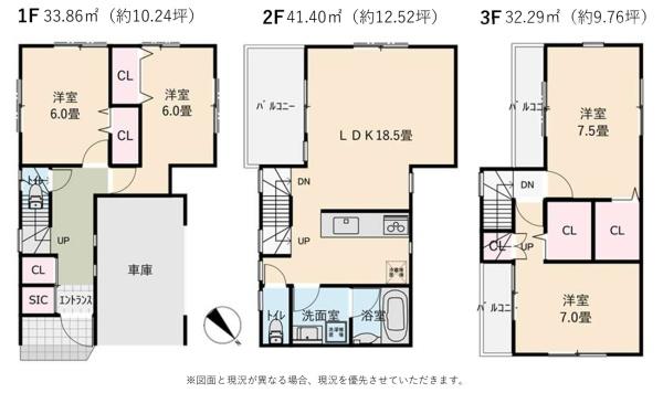 江戸川区東小岩１丁目　中古一戸建て