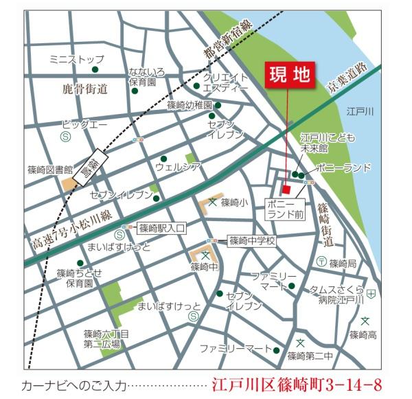江戸川区篠崎町３丁目　売土地