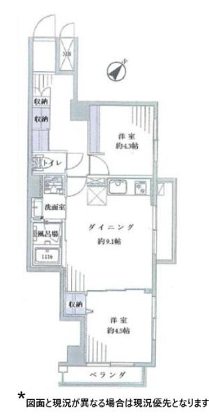 ライオンズマンション駒込第３