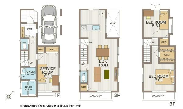 板橋区赤塚６丁目　中古一戸建て