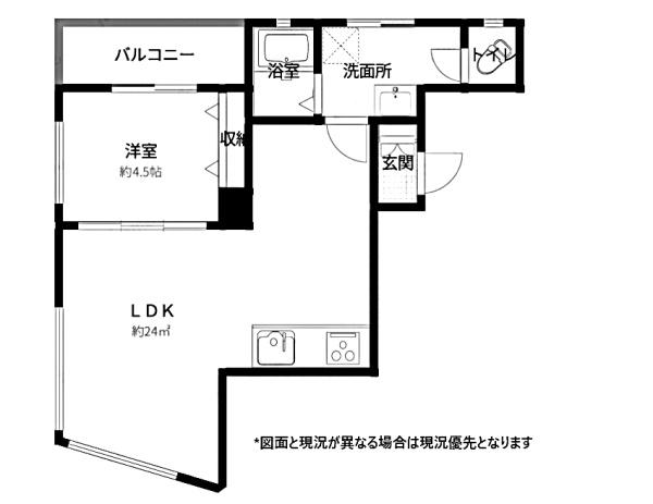 柏木ローズマンション