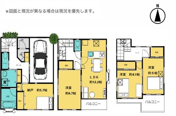 墨田区立花６丁目　中古一戸建て
