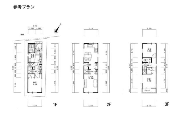 足立区興野２丁目の土地
