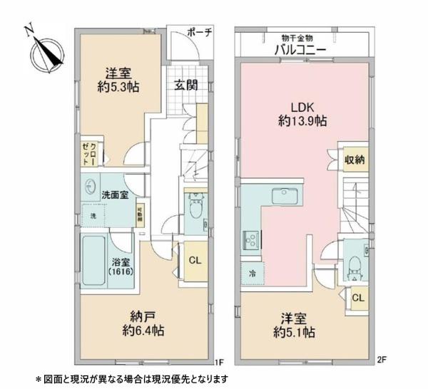 墨田区押上１丁目　中古一戸建て