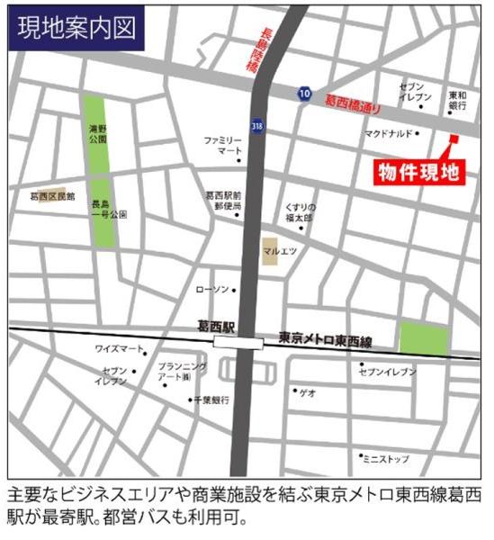 グリーンホームズイーストアクシス