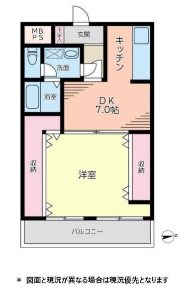 ハイマート入谷