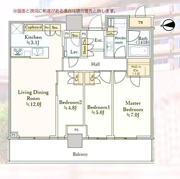 パークタワー西新宿
