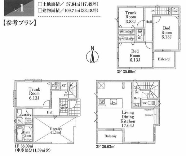 足立区梅田４丁目の土地
