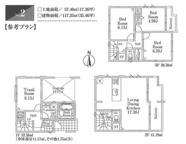 足立区梅田４丁目の土地