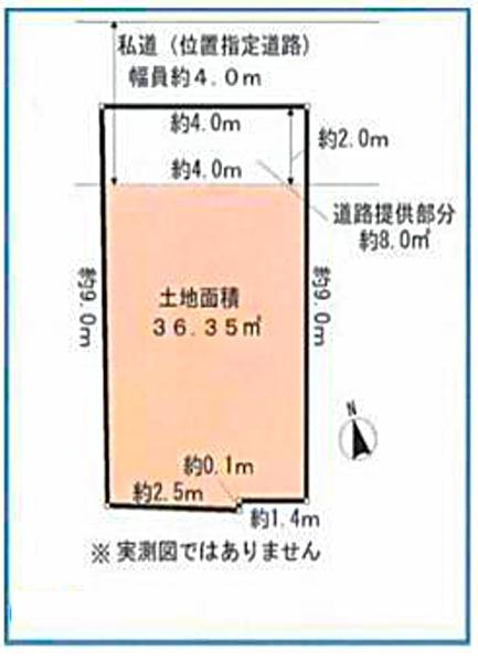 台東区千束３丁目の中古一戸建て