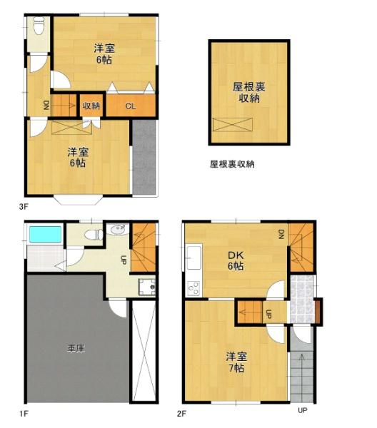 江戸川区江戸川５丁目の中古一戸建て