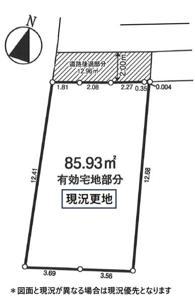 北区神谷１丁目　売土地