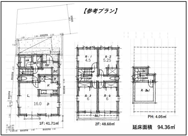 北区神谷１丁目　売土地