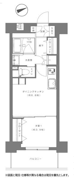 藤和シティホームズ板橋大山弐番館