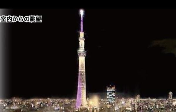 ブリリアタワー東京