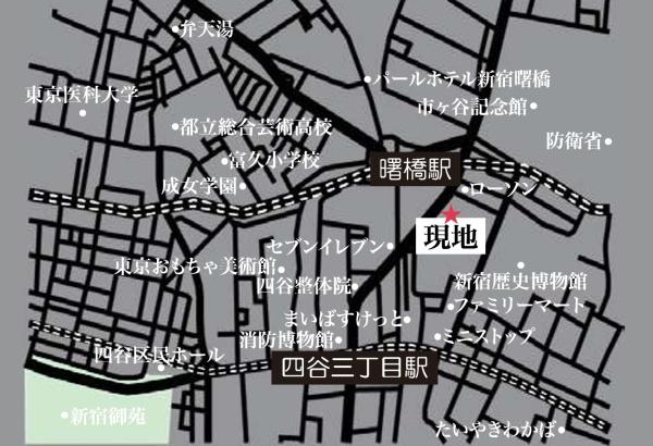 フリーディオ四谷三丁目