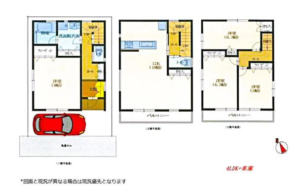 墨田区東墨田３丁目　中古一戸建て