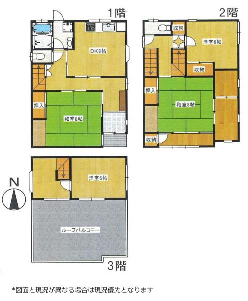 葛飾区青戸３丁目の中古一戸建て