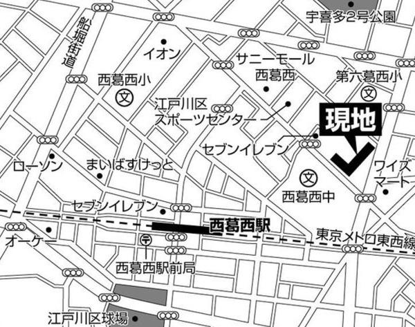 コンドミニアム葛西