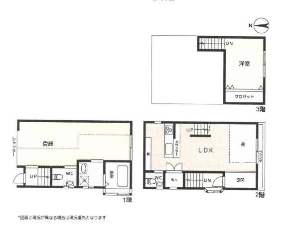 足立区西伊興４丁目　中古一戸建て