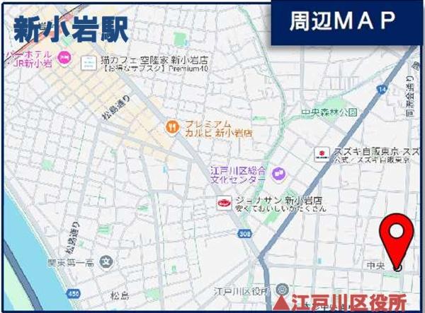 信和江戸川マンション