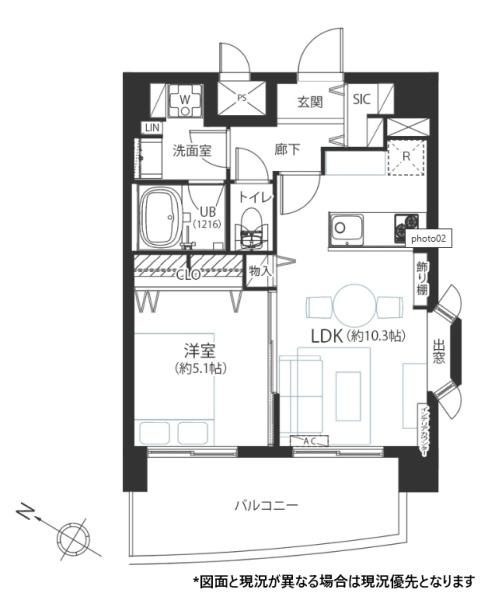 アメニティ大塚