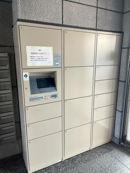 アメニティ大塚