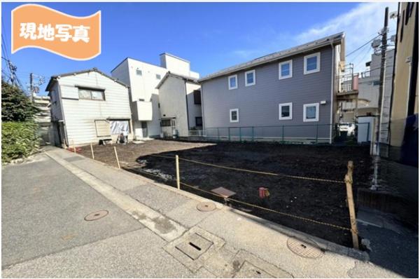 荒川区西日暮里4丁目　土地