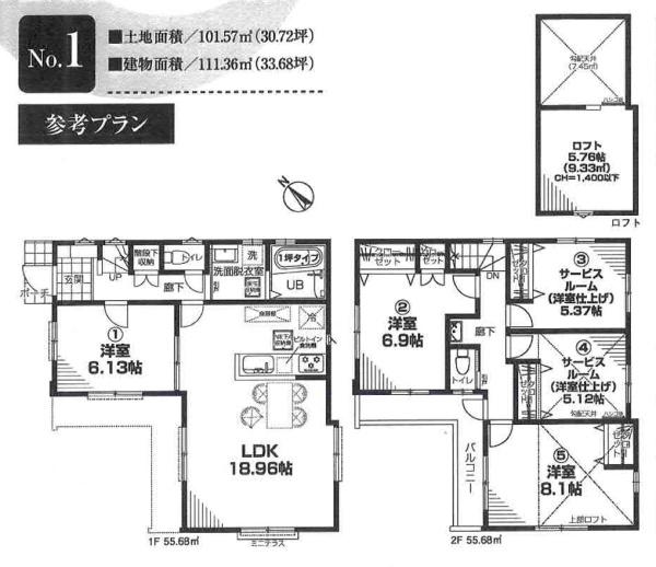 豊島区池袋３丁目の土地