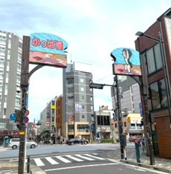 ノバ浅草