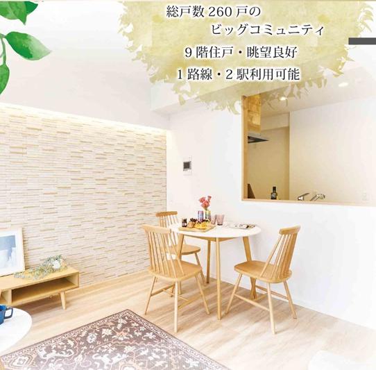 大山ローヤルコーポ