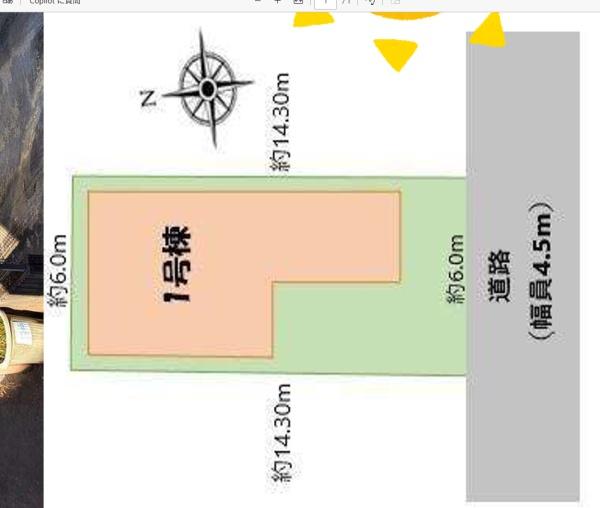 足立区保木間５丁目の中古一戸建て