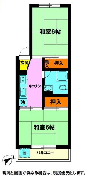 高田馬場ローヤルコーポ