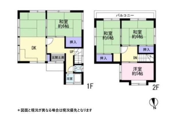 板橋区徳丸３丁目の中古一戸建て