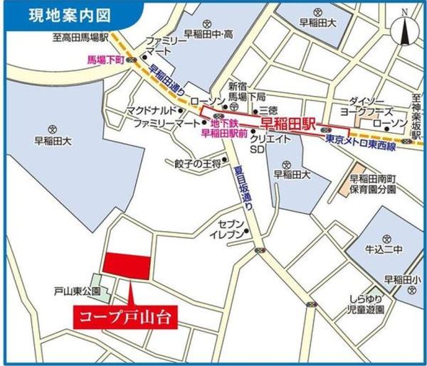 コープ戸山台