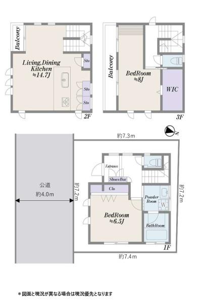 江戸川区瑞江４丁目の中古一戸建て
