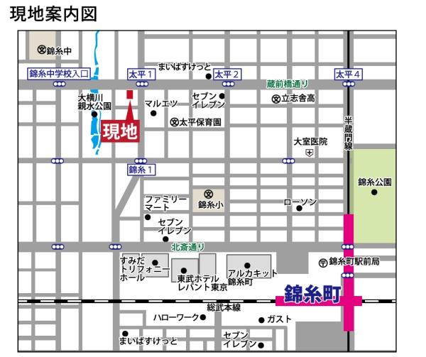 グローリオ錦糸町