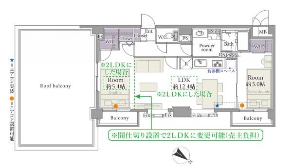 新小岩東ガーデンハウス