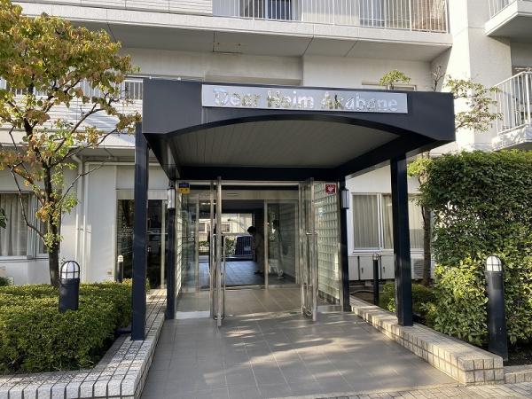 ディアハイム赤羽南館