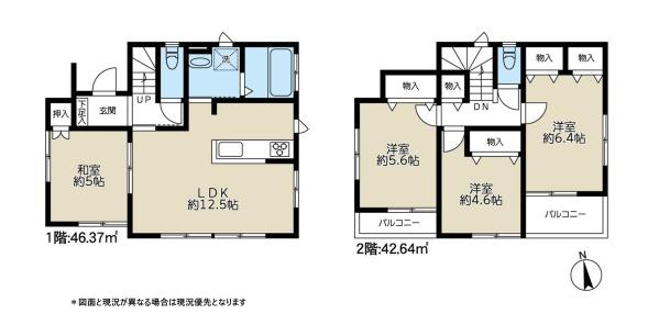 足立区花畑６丁目　中古一戸建て